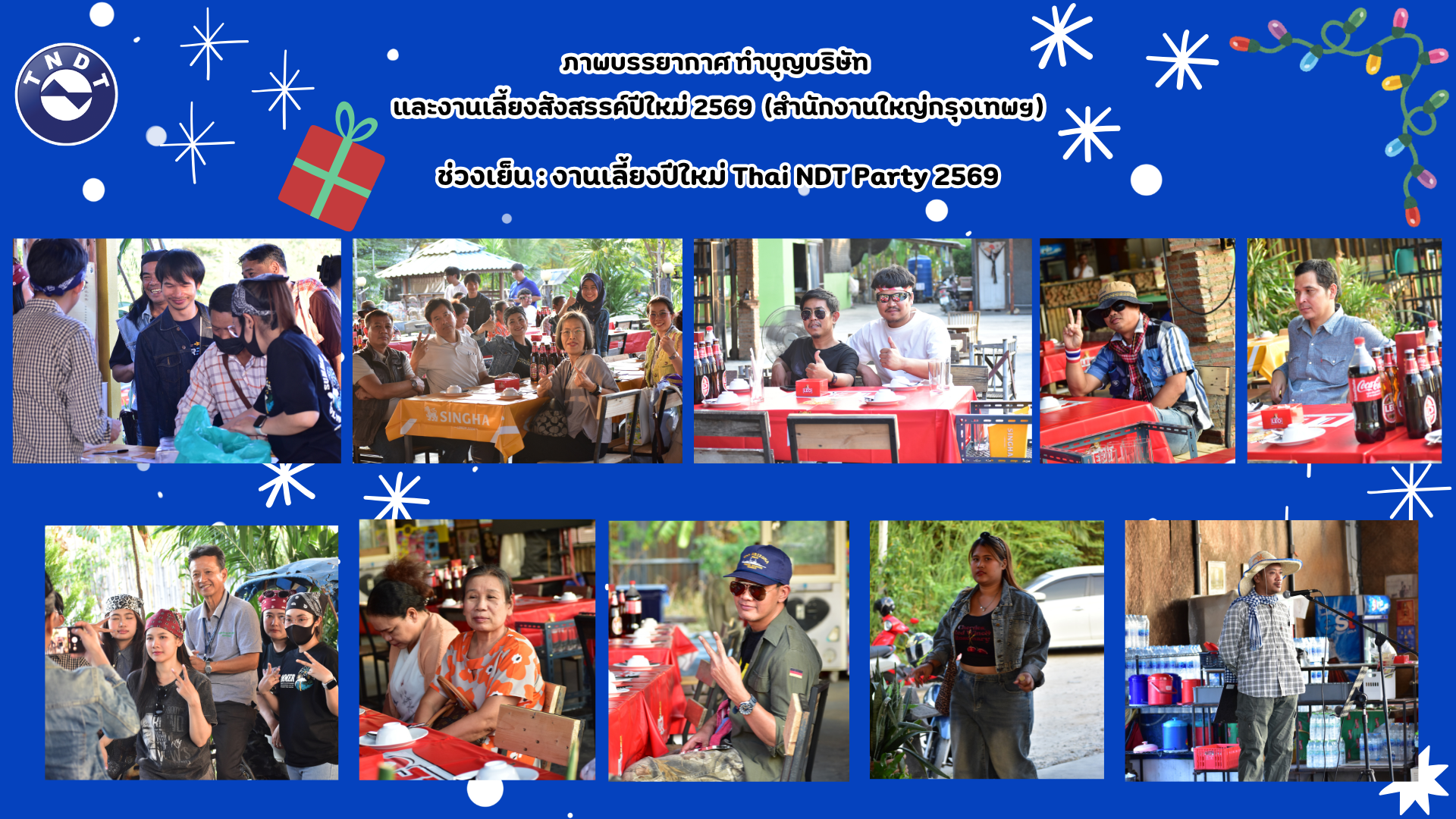 การคัดเลือก ประเมินและประเด็นที่มีนัยสำคัญ